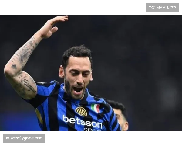 多特蒙德0-2国际米兰 恰尔汗奥卢角球助攻梅开二度